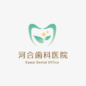 landscape (landscape)さんの河合歯科医院 KawaiDentalOffice のロゴ【商標登録予定なし】への提案