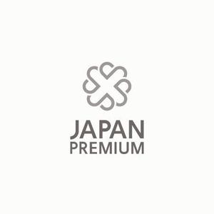 luck_0971 (luck_0971)さんの日本の信頼　安心　本物　価値　最高を意味するロゴへの提案