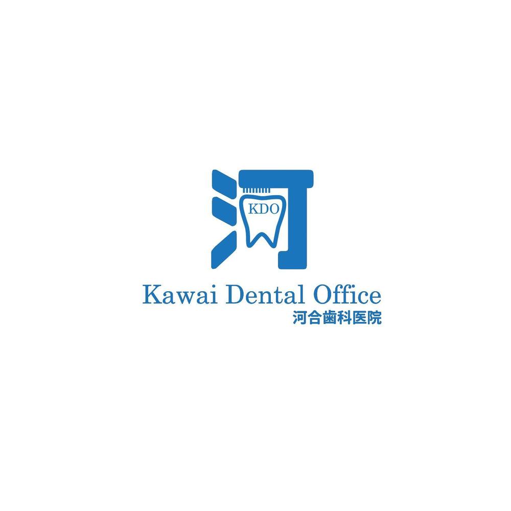 河合歯科医院 KawaiDentalOffice のロゴ【商標登録予定なし】