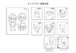 Romi (hiro28michi)さんの企業LINEスタンプ制作のラフ案コンペ【ラフ決定時に報酬〜継続依頼】への提案