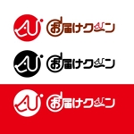 katu_design (katu_design)さんの通販物流のwebサイトのロゴへの提案