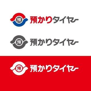 katu_design (katu_design)さんのタイヤ保管サイトへの提案