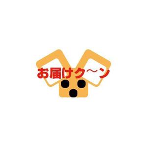 さんの通販物流のwebサイトのロゴへの提案