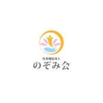 haruru (haruru2015)さんの社会福祉法人　のぞみ会　のロゴへの提案