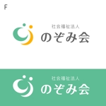 miru-design (miruku)さんの社会福祉法人　のぞみ会　のロゴへの提案