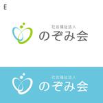 miru-design (miruku)さんの社会福祉法人　のぞみ会　のロゴへの提案