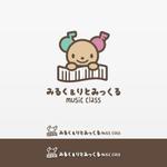 【活動休止中】karinworks (karinworks)さんのこどもが笑顔になるピアノとリトミック教室　「みるく＆りとみっくる」　ロゴへの提案