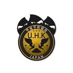 peconiさんの「U.H.K  　宇宙平和協会」のロゴ作成への提案
