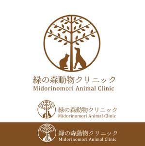 copo (xxheruxx)さんの動物病院「緑の森動物クリニック」のロゴへの提案