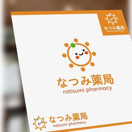konamaru (konamaru)さんの調剤薬局　店舗ロゴへの提案