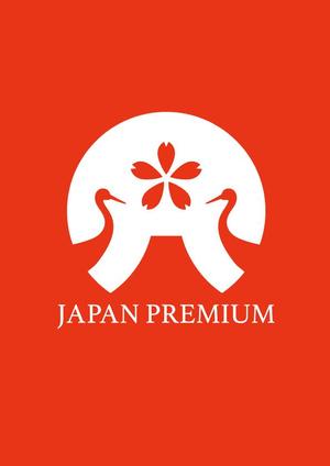 yotchigeさんの日本の信頼　安心　本物　価値　最高を意味するロゴへの提案