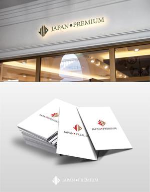 NJONESKYDWS (NJONES)さんの日本の信頼　安心　本物　価値　最高を意味するロゴへの提案