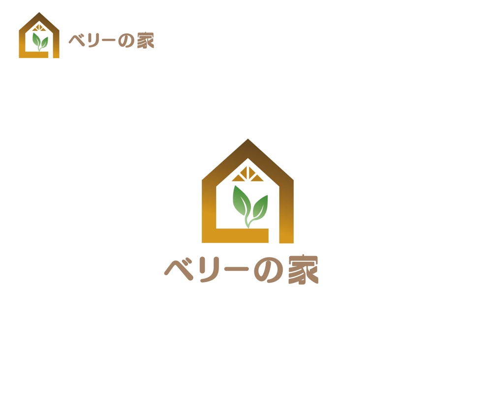 「塗り壁と無垢の木の家」を得意とする工務店の「ロゴ」リニューアル