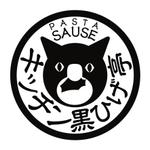 logolinkさんのパスタソースの商品ラベル用イラスト作成への提案