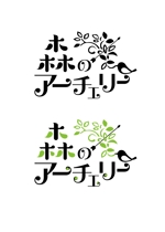 PIXEL DESIGN (KanaHorii)さんの自然体験アクティビティ「森のアーチェリー」ロゴ製作への提案