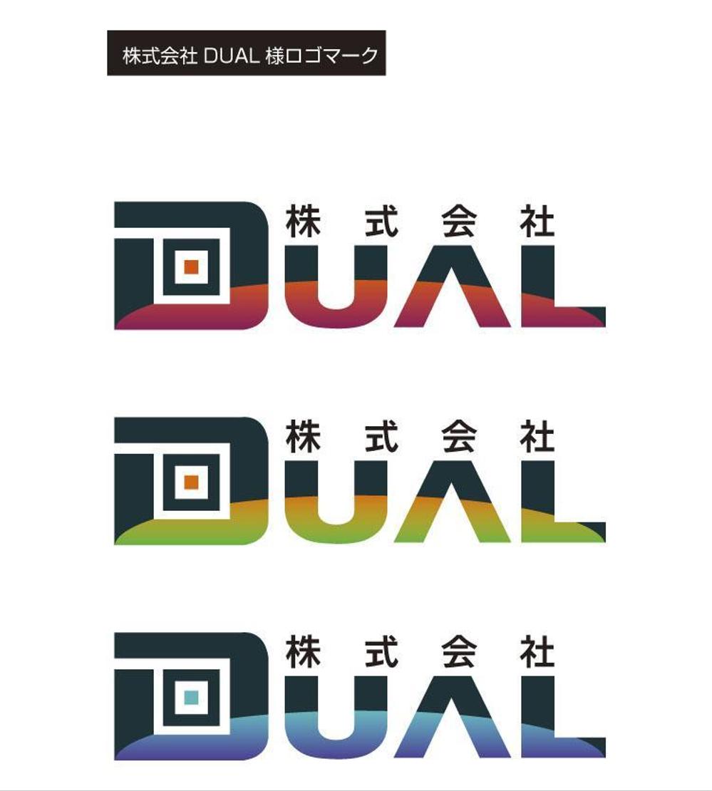 株式会社DUAL様_ロゴマークご提案.jpg