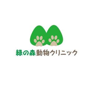 さんの動物病院「緑の森動物クリニック」のロゴへの提案