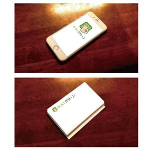 Blu:D (aomasa)さんの造園・植木屋サービスのロゴ作成への提案