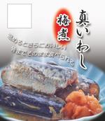 k2naga (hafaadaikei)さんのレトルトパウチ袋向けのパッケージデザインへの提案
