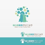 【活動休止中】karinworks (karinworks)さんの動物病院「緑の森動物クリニック」のロゴへの提案