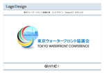 GRAPHIC-1 (GRAPHIC-1)さんの東京オリンピックに向けた新プロジェクトのロゴマークへの提案