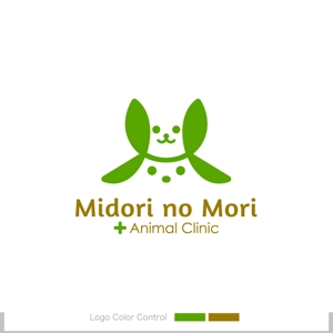 ＊ sa_akutsu ＊ (sa_akutsu)さんの動物病院「緑の森動物クリニック」のロゴへの提案