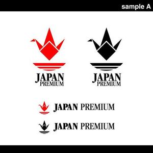 nakamitsu (nakamitsu)さんの日本の信頼　安心　本物　価値　最高を意味するロゴへの提案
