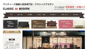 Sum (ssk01x)さんのバナー作成依頼 （弊社の家具ECサイト案件です）への提案