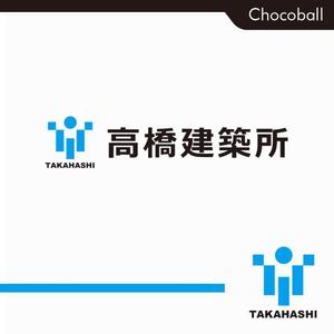 やめます。 ()さんの建設会社「高橋建築所」のエンブレムロゴへの提案