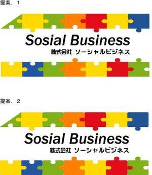 harukaさんの新設立会社のロゴマーク製作への提案