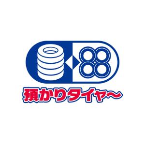 odo design (pekoodo)さんのタイヤ保管サイトへの提案