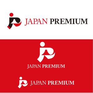 sazuki (sazuki)さんの日本の信頼　安心　本物　価値　最高を意味するロゴへの提案