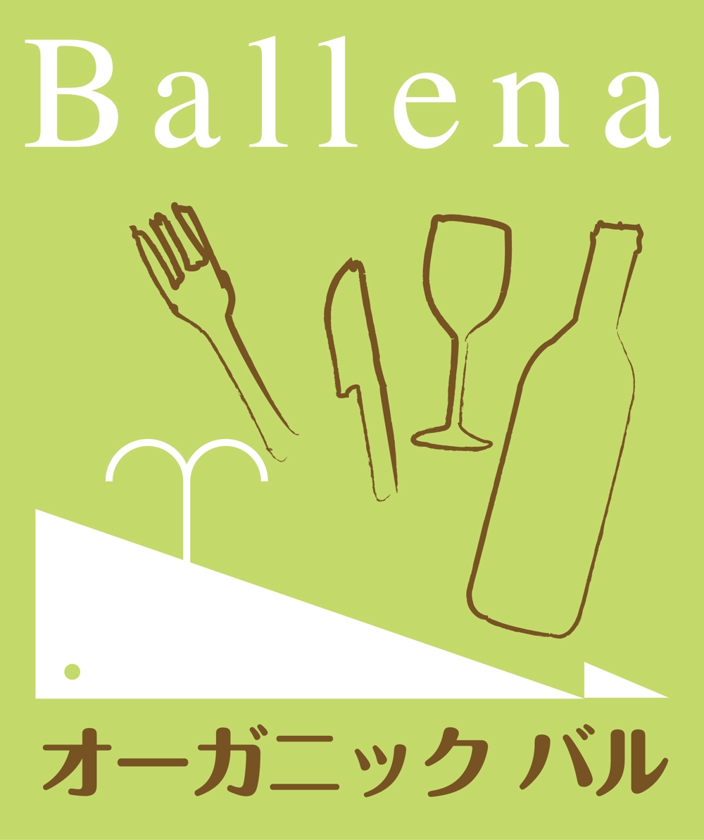 Ballena20160323b2.jpg