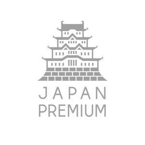 DENデザイン ()さんの日本の信頼　安心　本物　価値　最高を意味するロゴへの提案