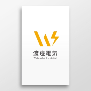 doremi (doremidesign)さんの電気工事店「渡邉電気」のロゴへの提案