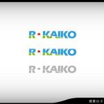 synchlogo（シンクロゴ） (westfield)さんの社名「R・KAIKO」のロゴ 作成への提案