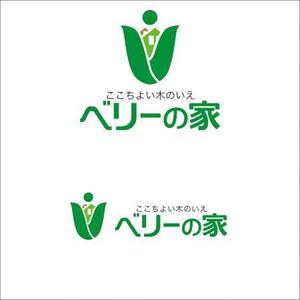 tamanegi cozou (souma55)さんの「塗り壁と無垢の木の家」を得意とする工務店の「ロゴ」リニューアルへの提案