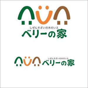 tamanegi cozou (souma55)さんの「塗り壁と無垢の木の家」を得意とする工務店の「ロゴ」リニューアルへの提案