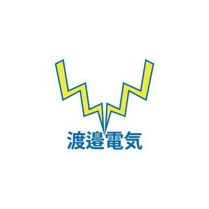 さんの電気工事店「渡邉電気」のロゴへの提案