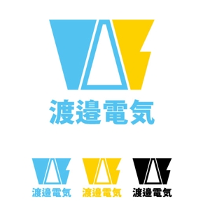 うえだか (uedakazuhiro)さんの電気工事店「渡邉電気」のロゴへの提案