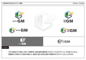 kometogi (kometogi)さんの石油販売会社　株式会社GMのロゴの作成への提案