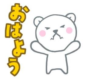 HIGAMI (HIGAMI)さんのアウトドアブランド「NORDISK」ロゴのシロクマLINEスタンプへの提案