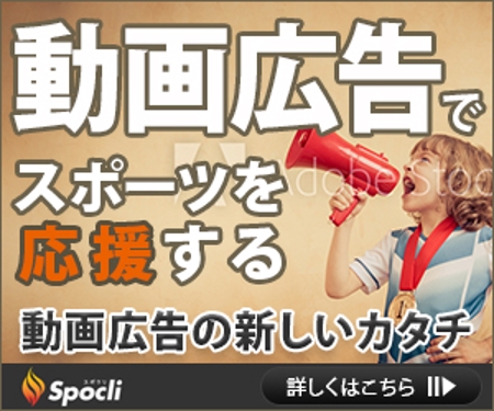 赤いうさぎ (Akaiusagi)さんのGoogleディスプレイネットワーク広告用バナー制作への提案
