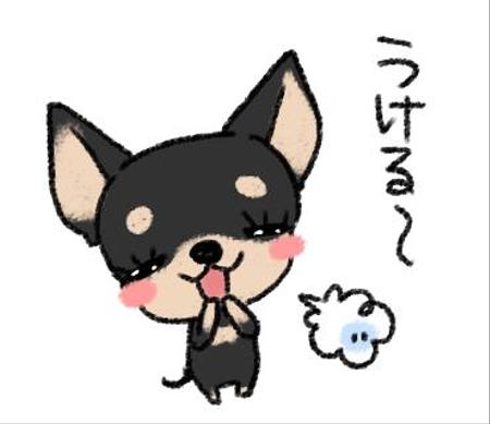 Remake701126さんの事例 実績 提案 インスタで人気のチワワのごまのlineスタンプ作成 はじめまして フリー クラウドソーシング ランサーズ