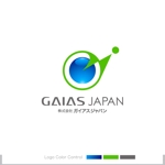 ＊ sa_akutsu ＊ (sa_akutsu)さんのコンサルタント会社【株式会社ガイアスジャパン】のロゴへの提案