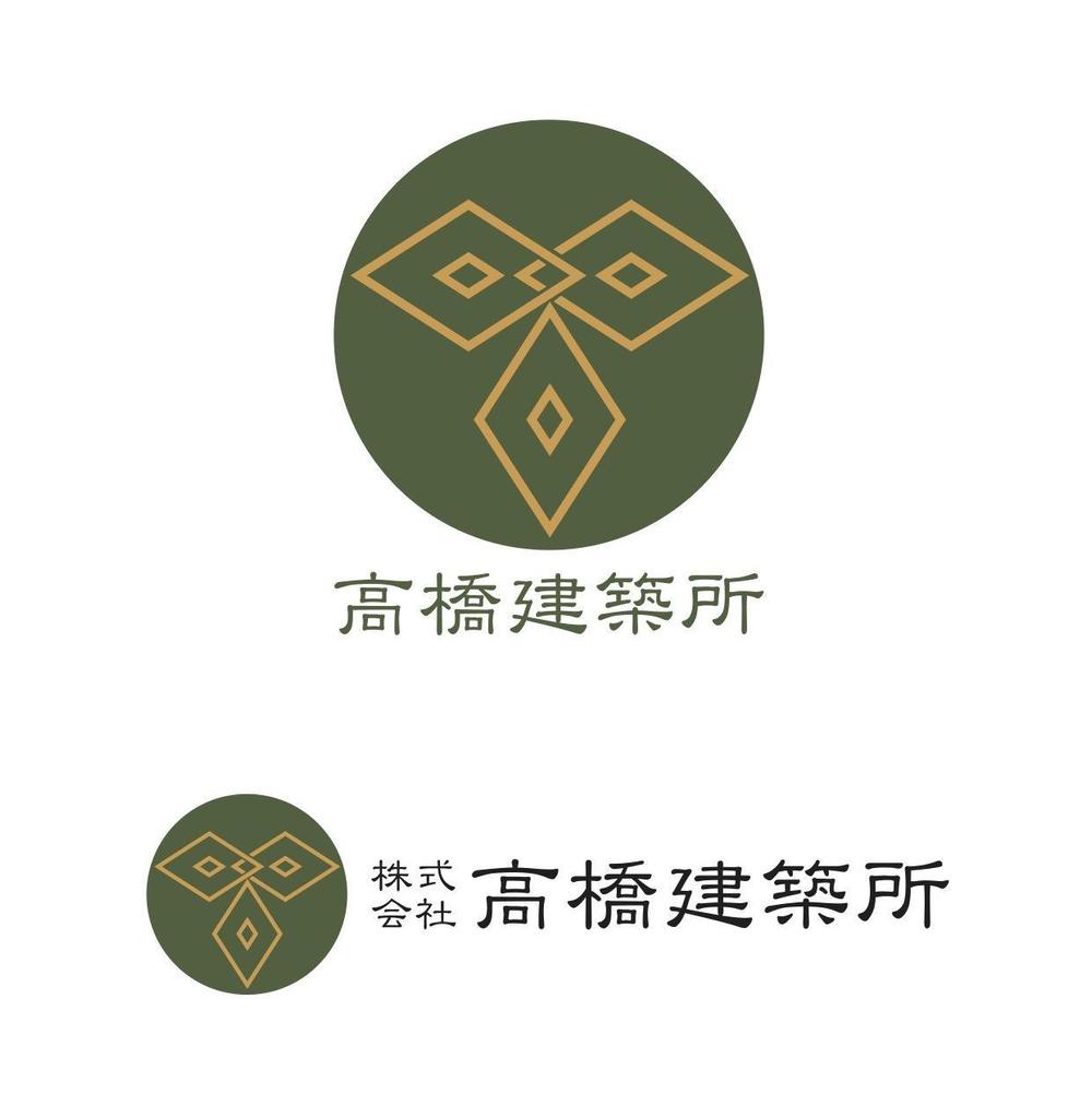 高橋建築所LOGO.jpg