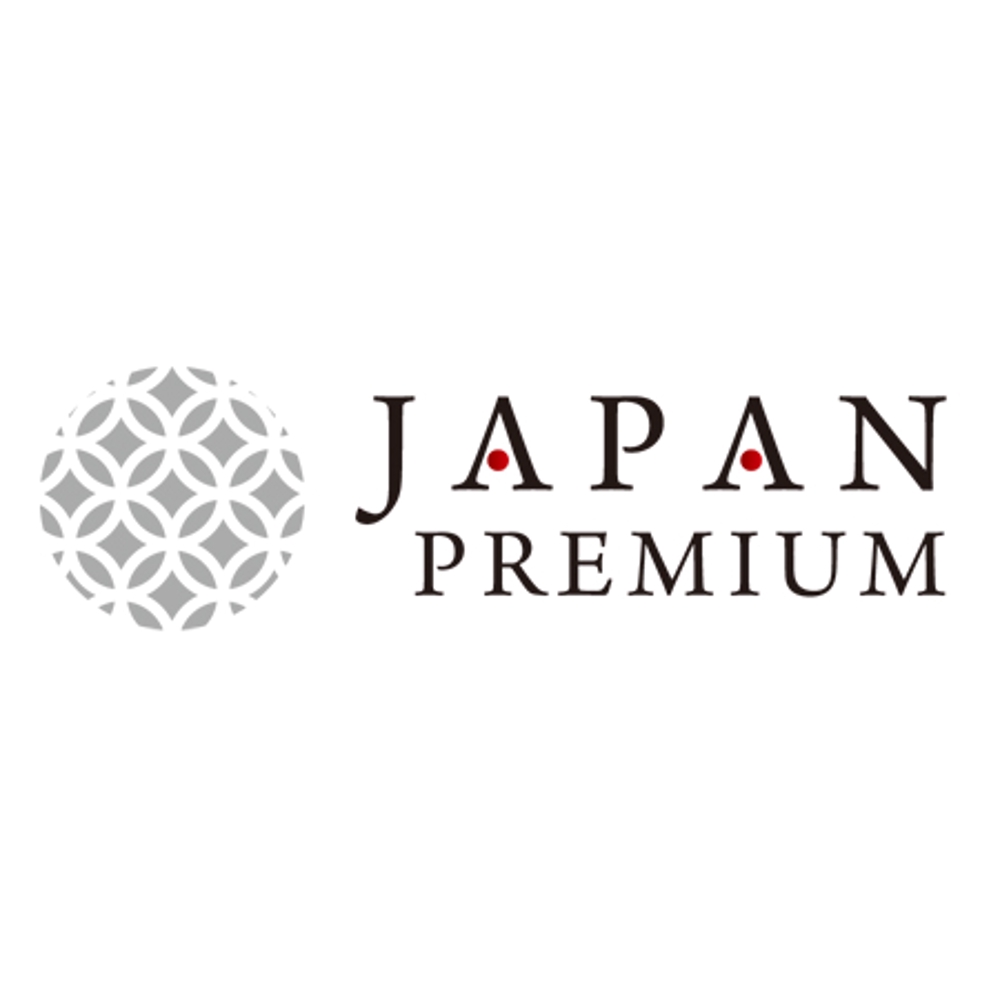 日本の信頼　安心　本物　価値　最高を意味するロゴ