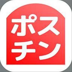 pah98 ()さんのiphone、Androidのアプリ用アイコンデザインへの提案