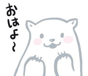 合同会社エレクトリックレディ (TomohiroNakajou)さんのアウトドアブランド「NORDISK」ロゴのシロクマLINEスタンプへの提案
