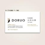 川上剛志 (higuma1104)さんの合同会社DORUOの名刺デザインへの提案